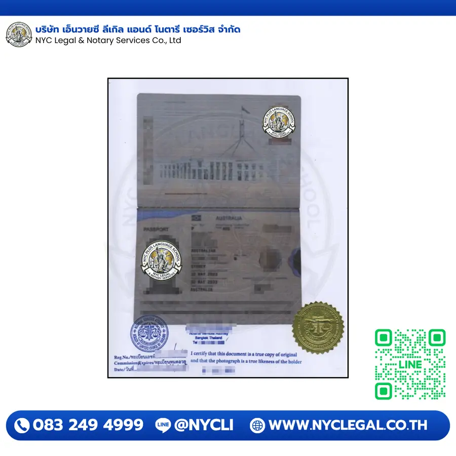 Criminal Record Check for Thailand-Internal Use — Every Purpose, Every Royal Thai Police Database sample
