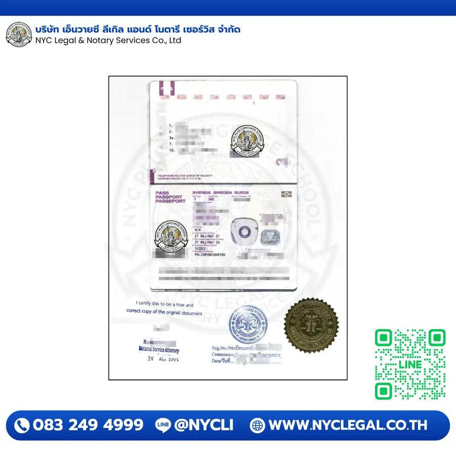 Criminal Record Check for Thailand-Internal Use — Every Purpose, Every Royal Thai Police Database sample