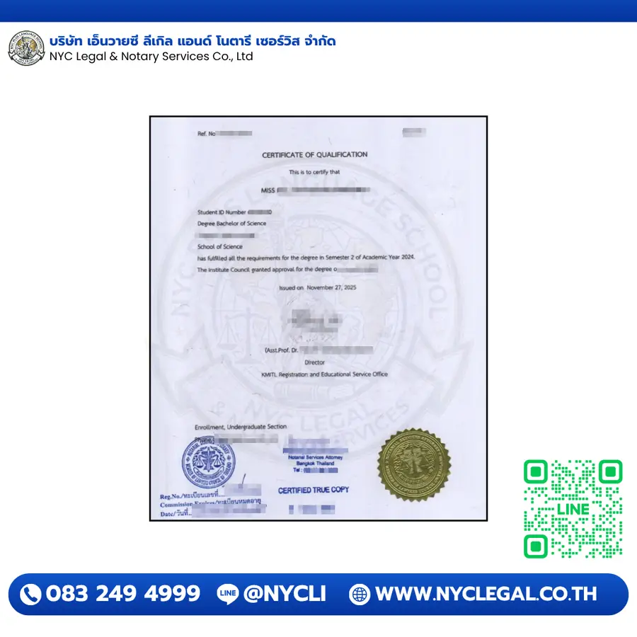 Criminal Record Check for Thailand-Internal Use — Every Purpose, Every Royal Thai Police Database sample