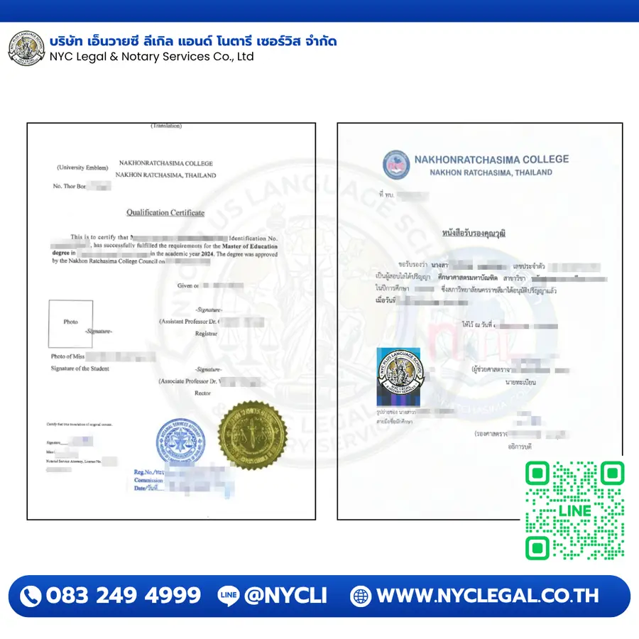 [object Object] — Notary Public Thailand